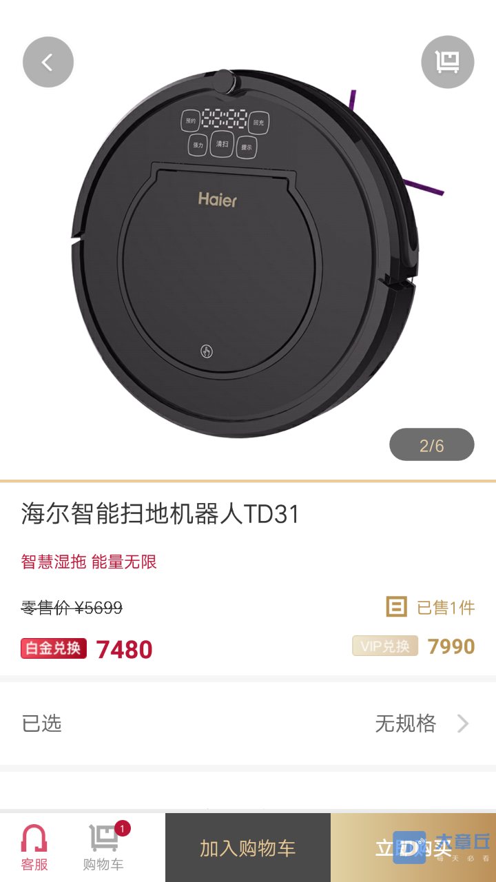 20190604_91967_1559613929311.png
