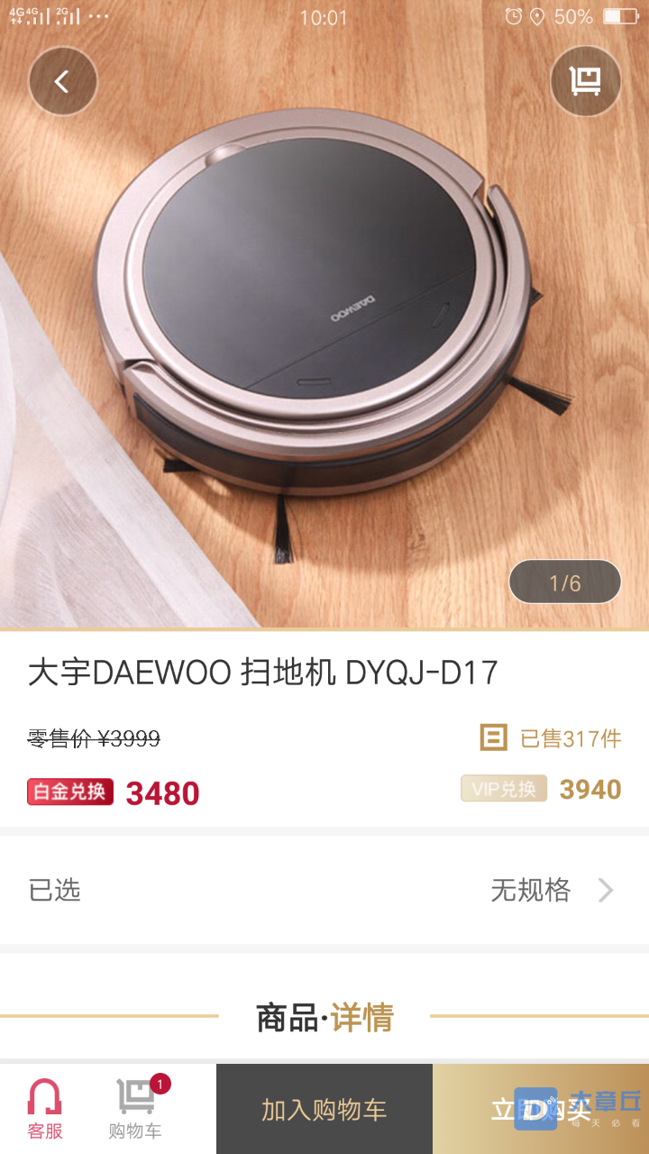 20190604_91967_1559613930190.png