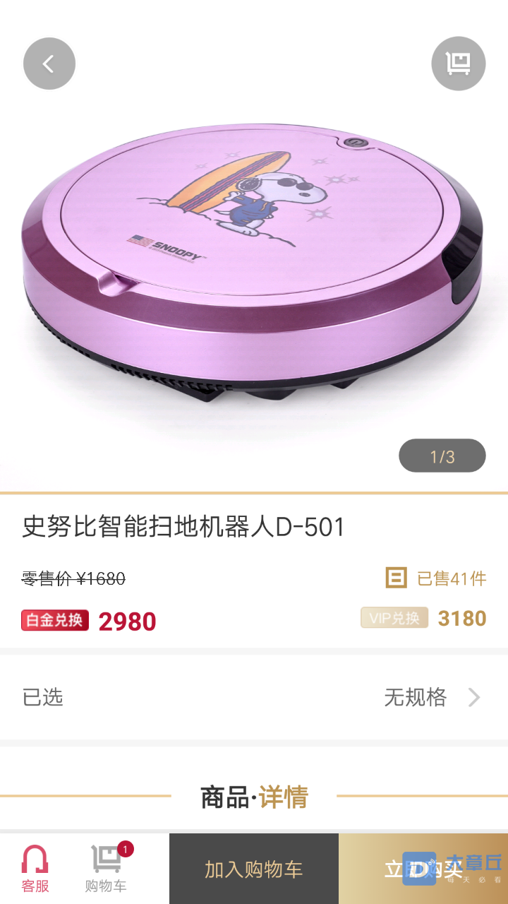20190604_91967_1559613931150.png