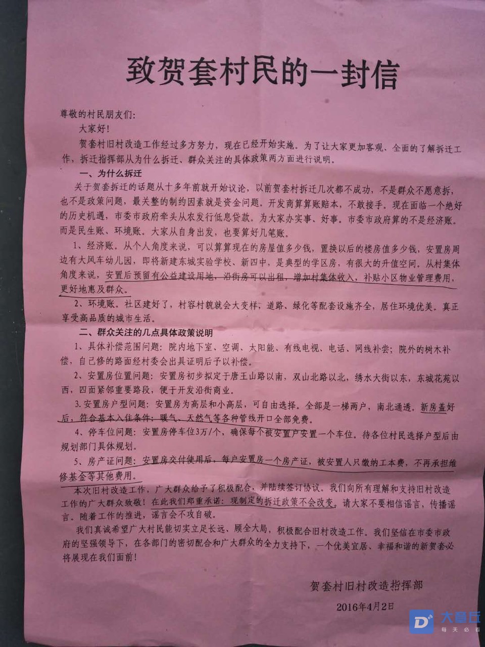 20190604289491559616840371845.jpg