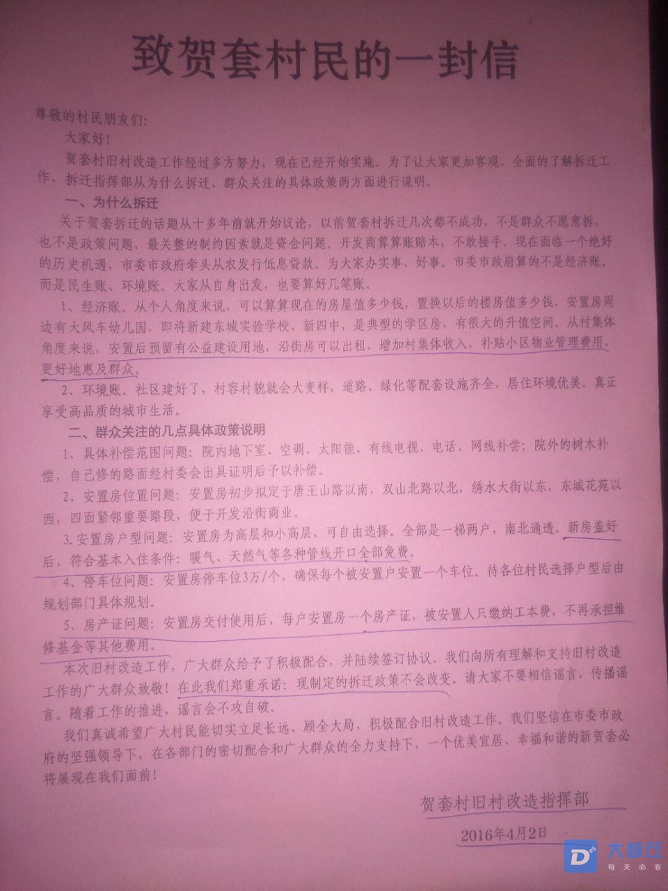 20190604289491559616840285378.jpg