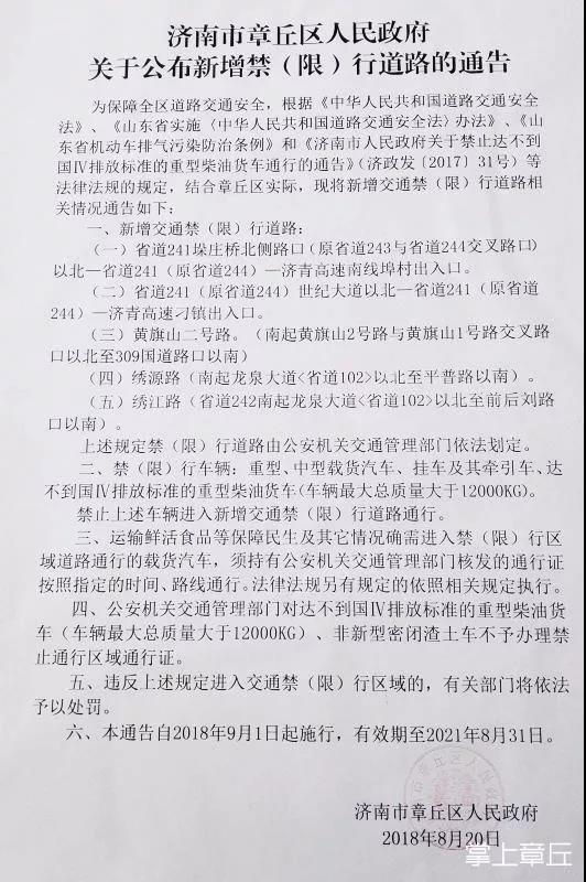 微信图片_20190604115051.jpg