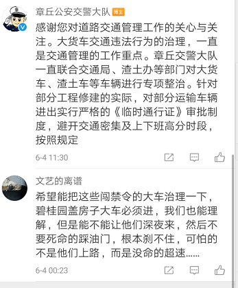 微信截图_20190604115431.png