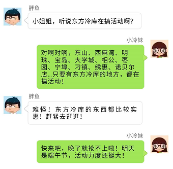 微信截图_20190606145054.png