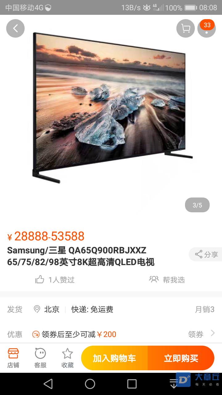20190608_35353_1559952544436.png