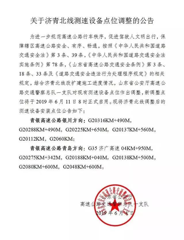 微信图片_20190609173337.jpg
