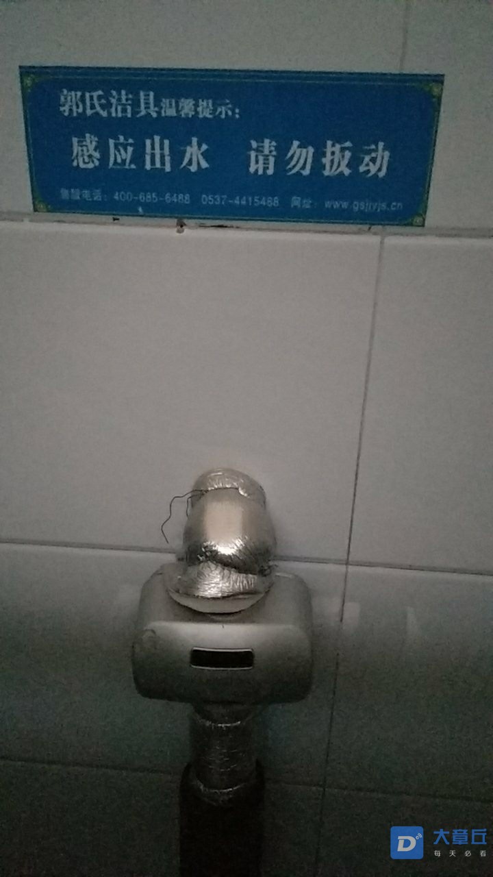 20190609_3114_1560079948078.jpg