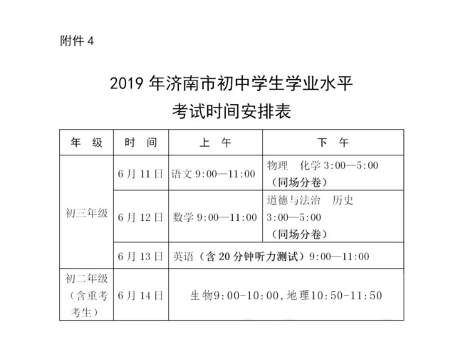 微信图片_20190610112505.jpg
