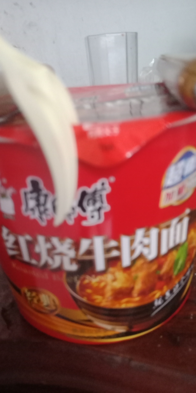 20190611_83265_1560216474795.jpg