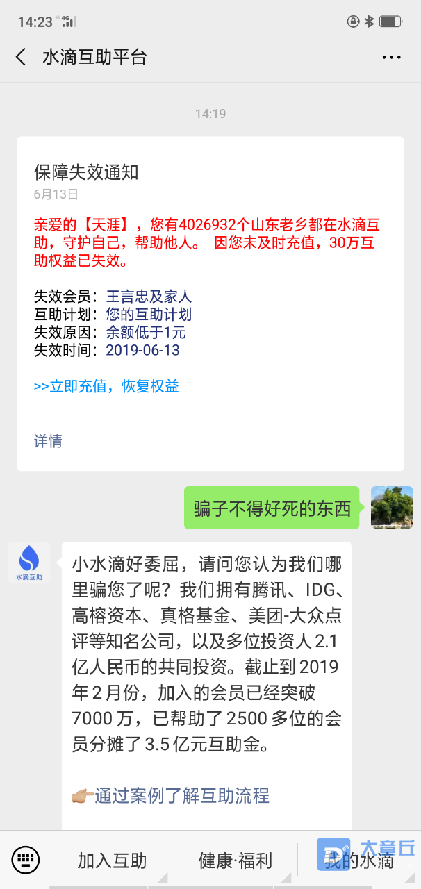 20190613_82903_1560407093281.png