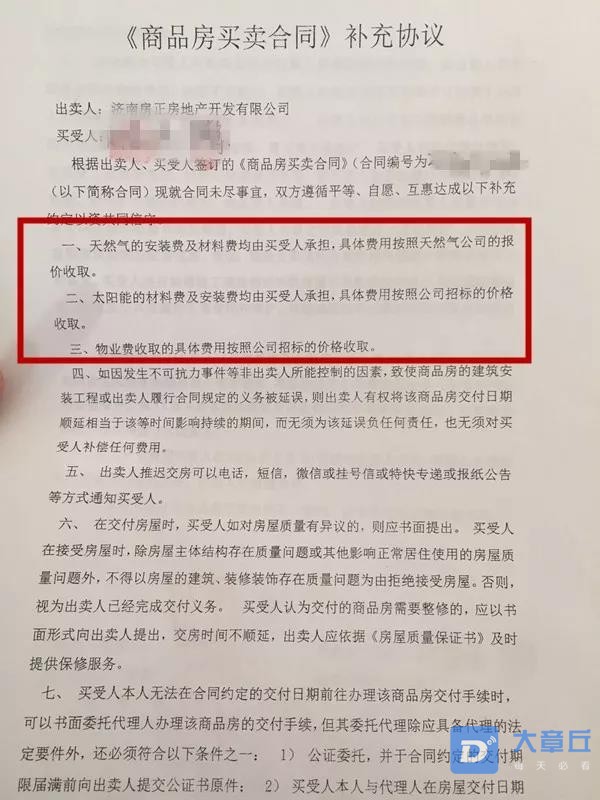 微信图片_20190618194437.jpg
