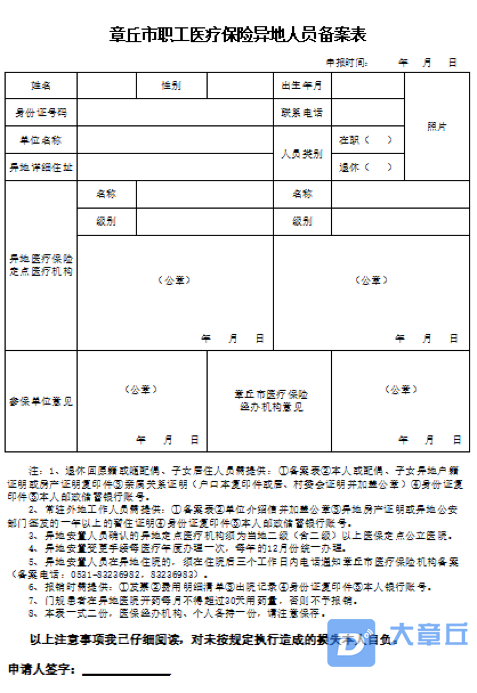 20190620_2509_1560994485171.png