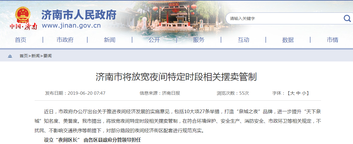 微信截图_20190620151828.png