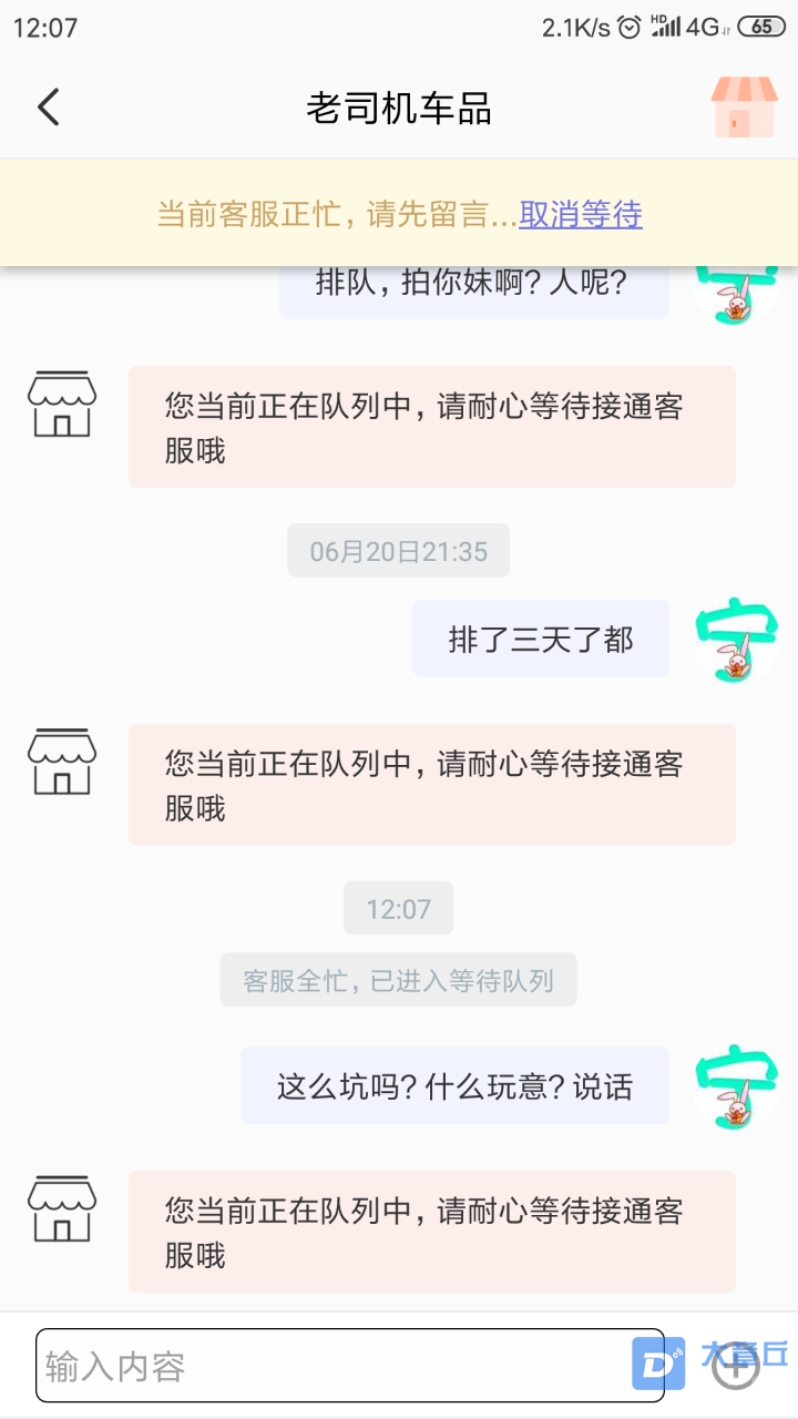 20190621_42489_1561090190992.png