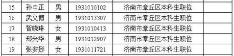 微信截图_20190623142615.png