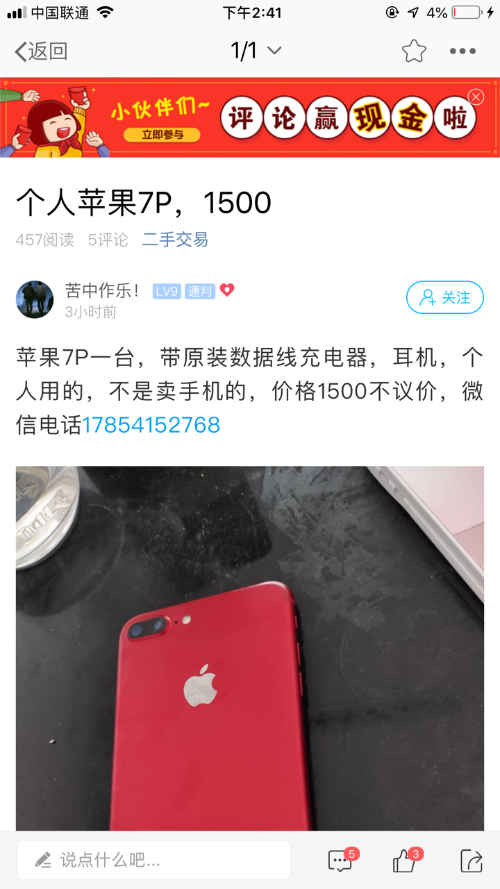 201906251001481561444887600989.jpg