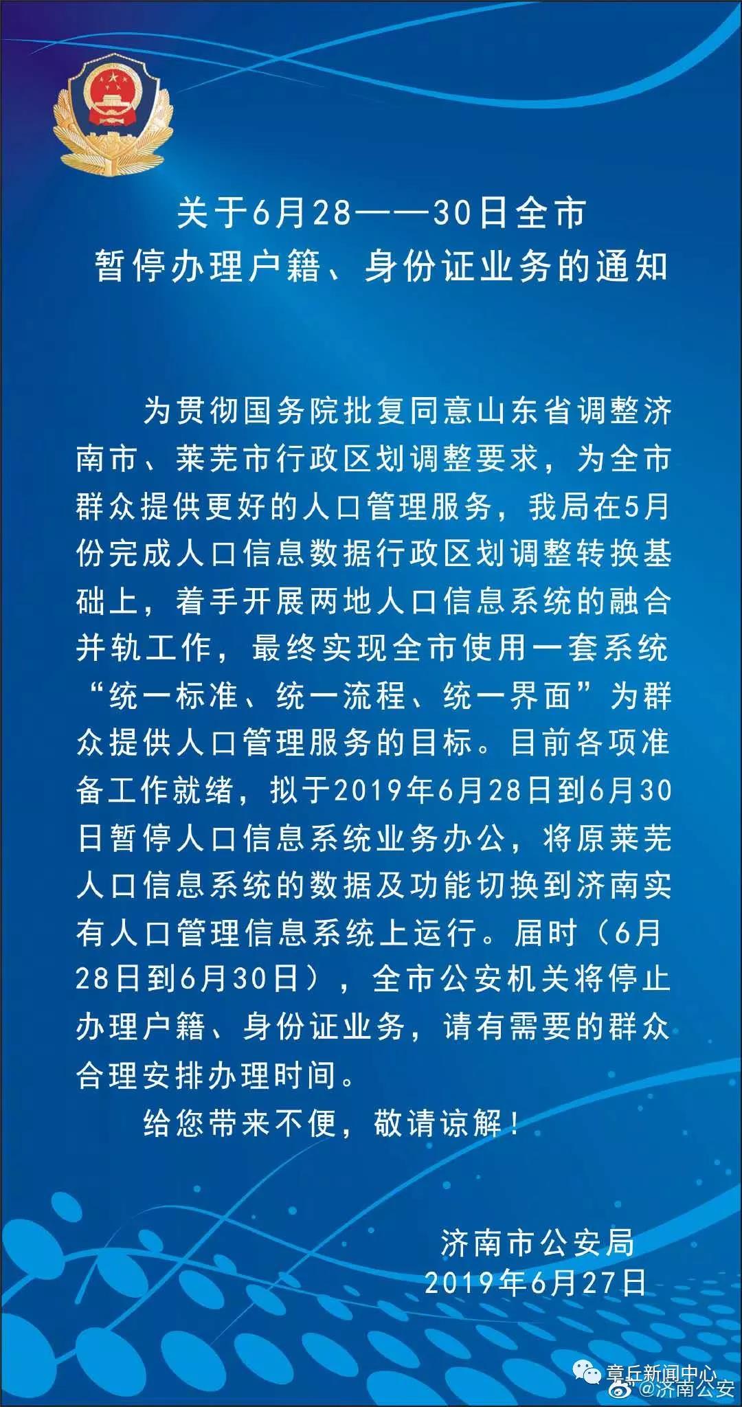 微信图片_20190627171400.jpg