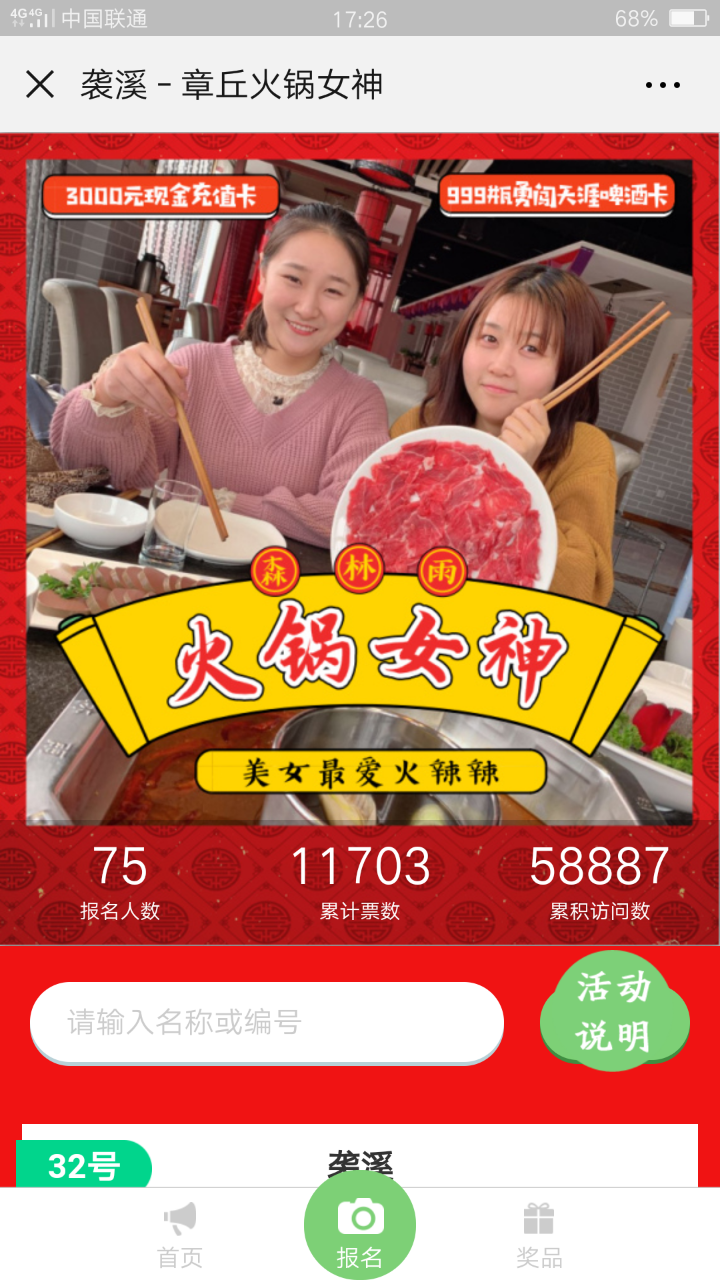 20190627_95053_1561628165879.png