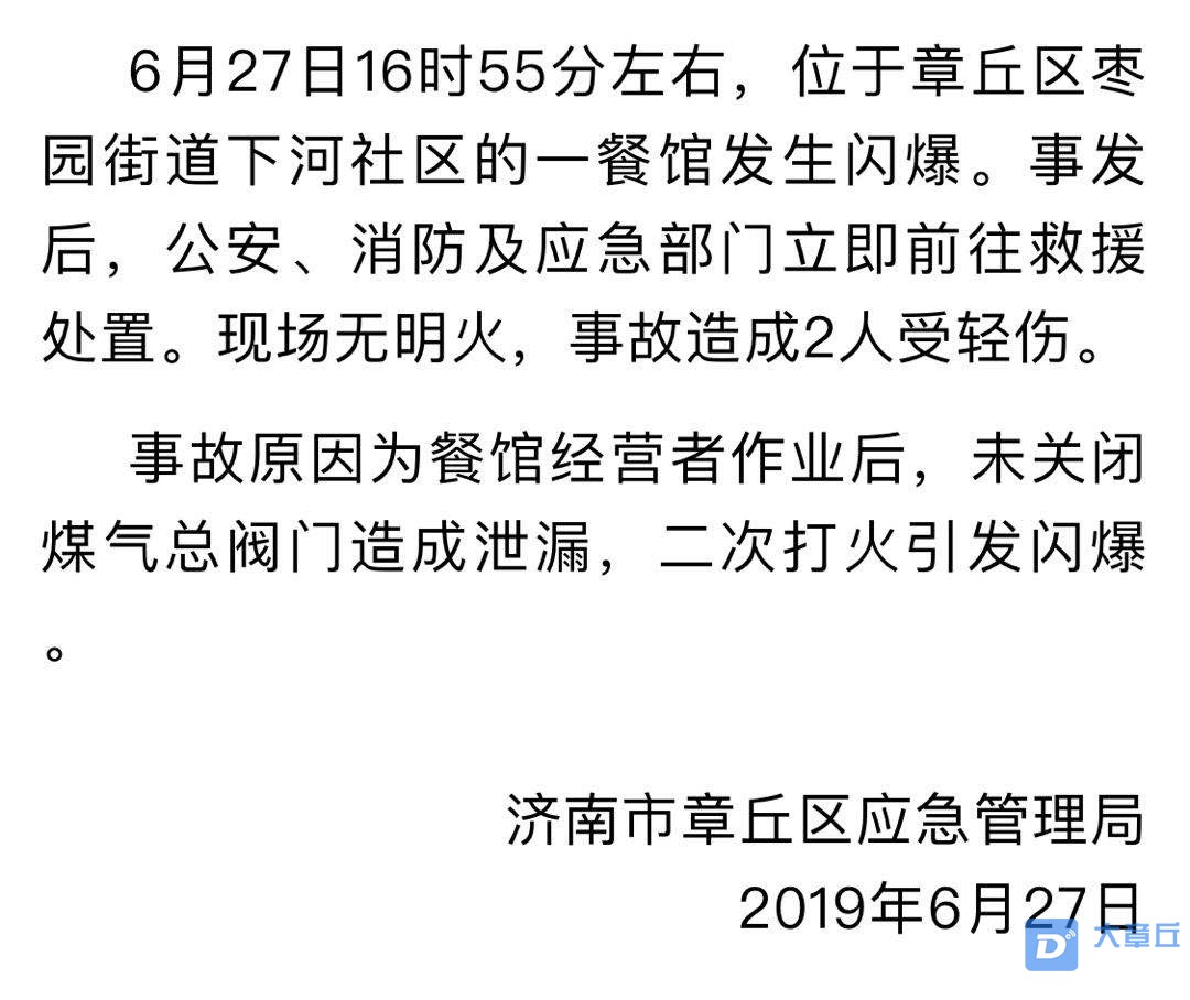 微信图片_20190627191006.jpg
