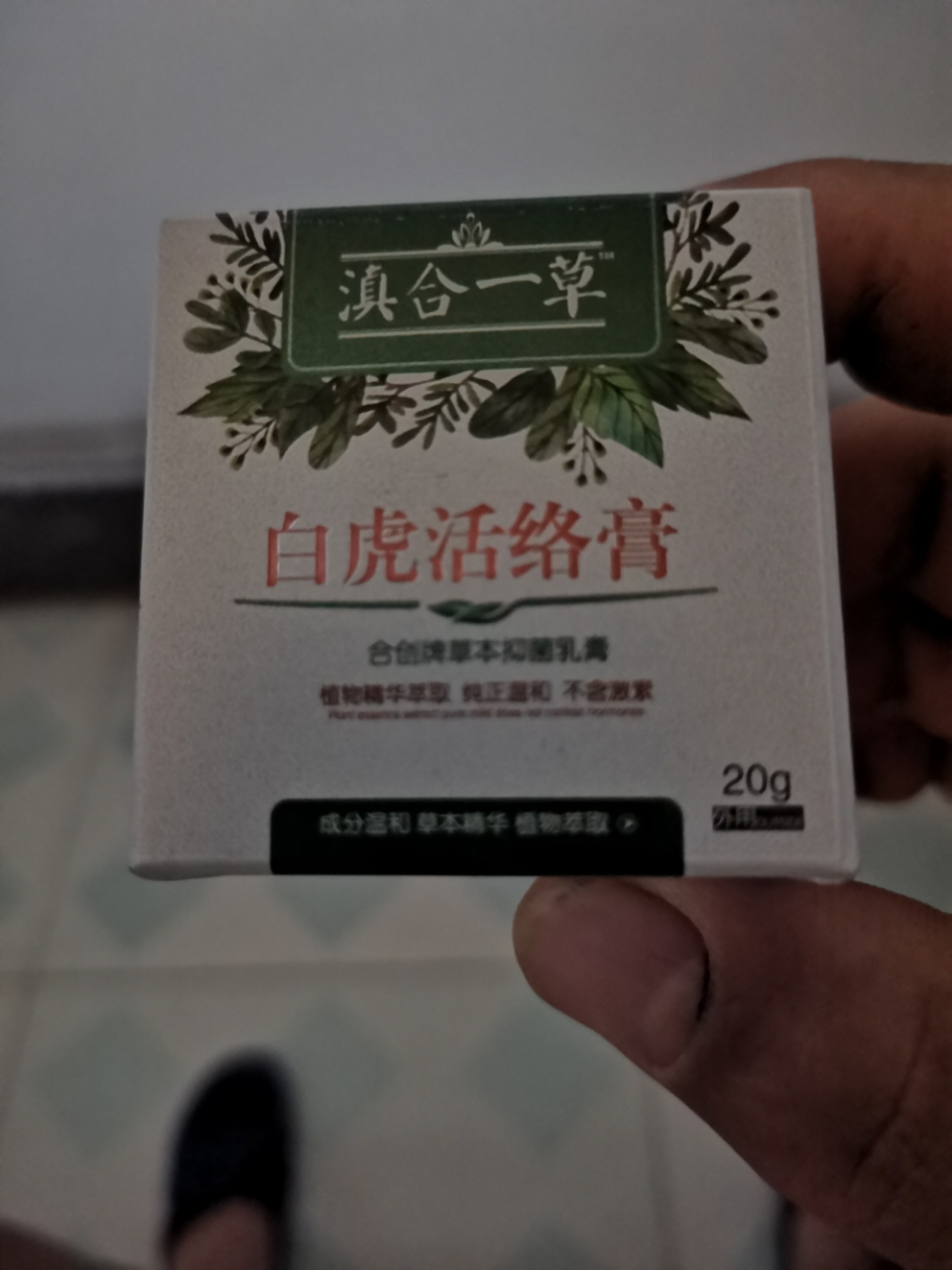 20190627_25424_1561649705830.jpg