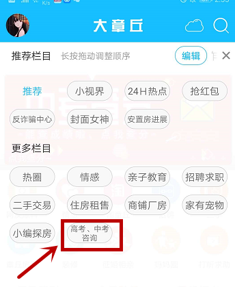 微信截图_20190628145944_副本.png