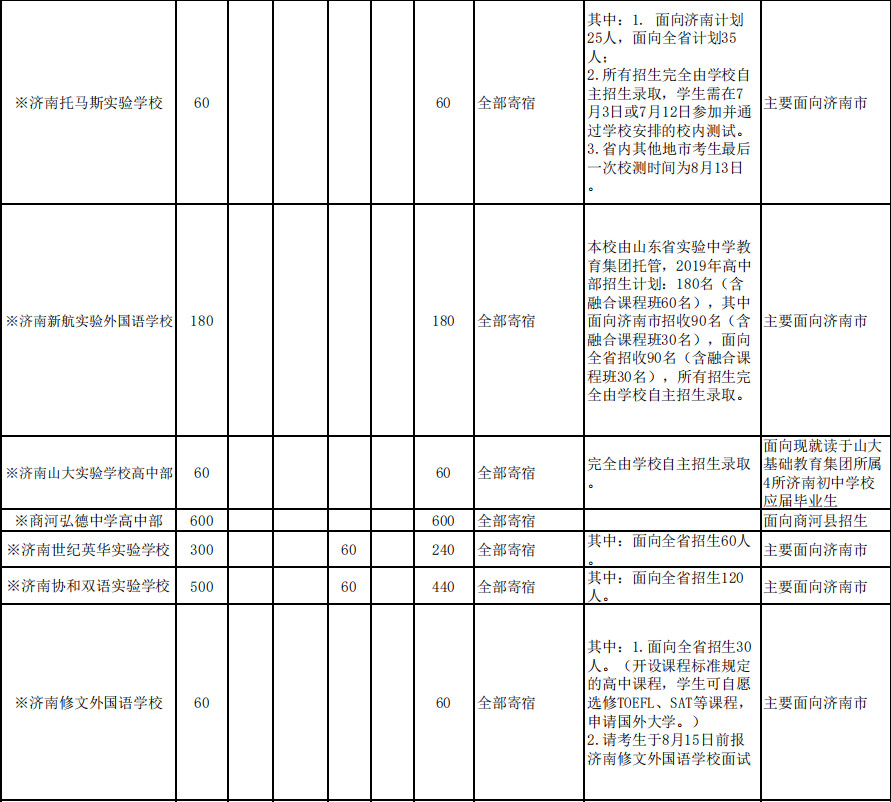 微信图片_20190629143142.jpg