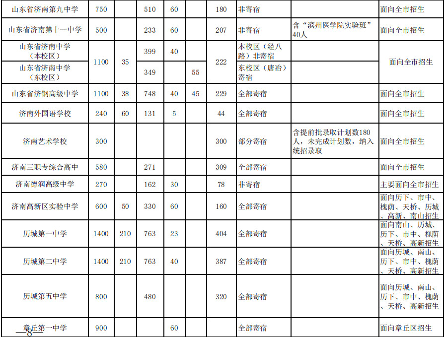 微信图片_20190629143132.jpg