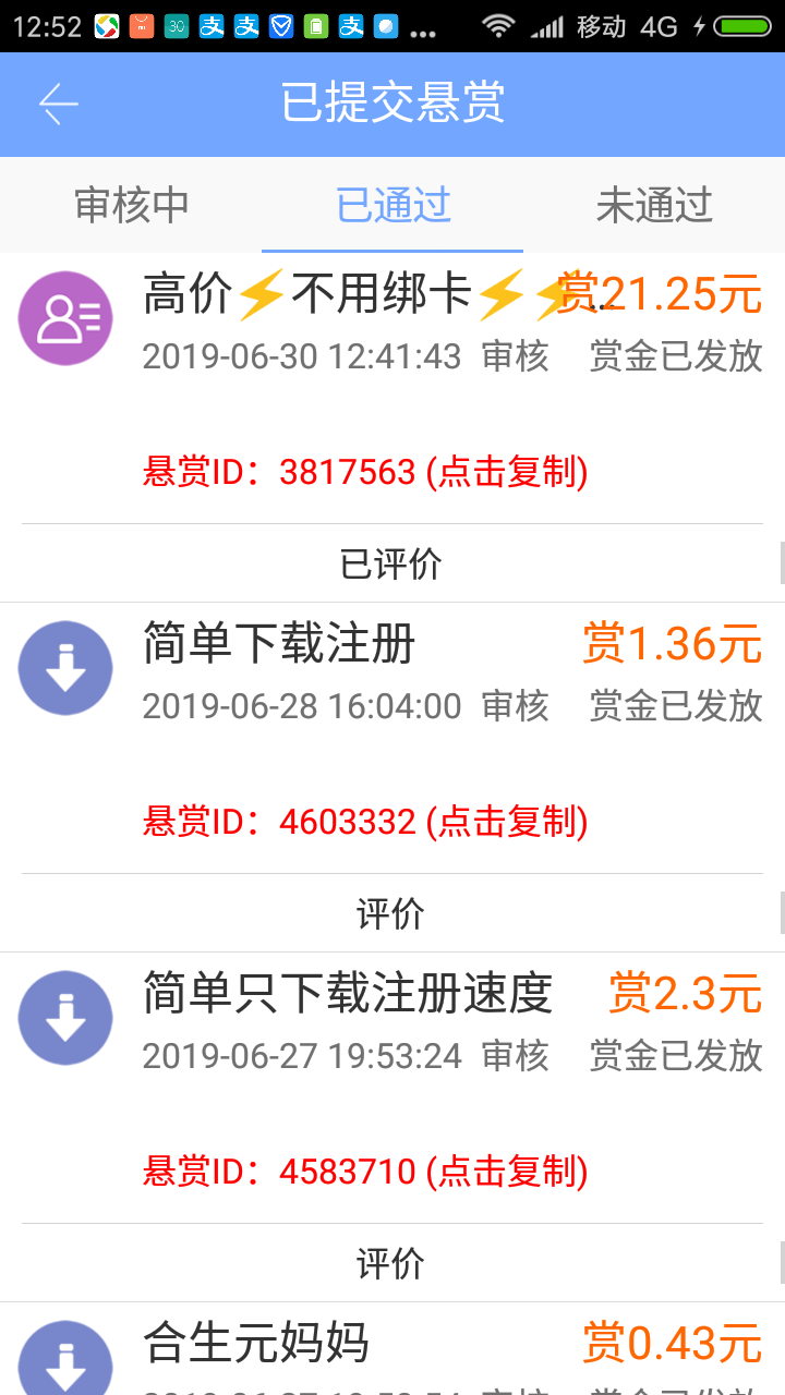 20190630_31216_1561878632018.png