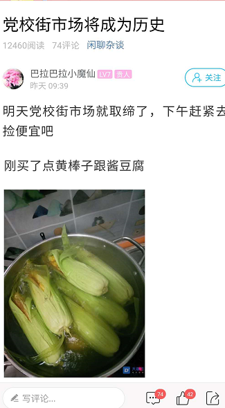 微信截图_20190701103506.png