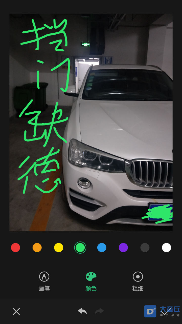 20190701_48500_1561979725298.png