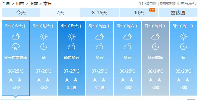 微信截图_20190702115216.png