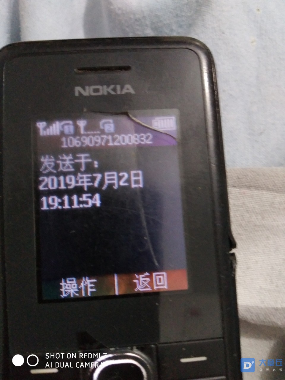 20190702_28893_1562066299435.jpg