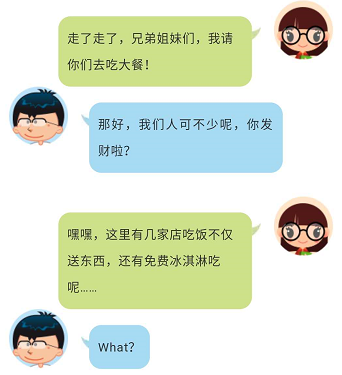 微信截图_20190703141349.png