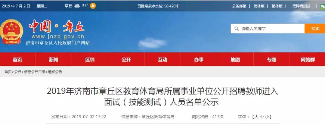 微信图片_20190703152034.jpg
