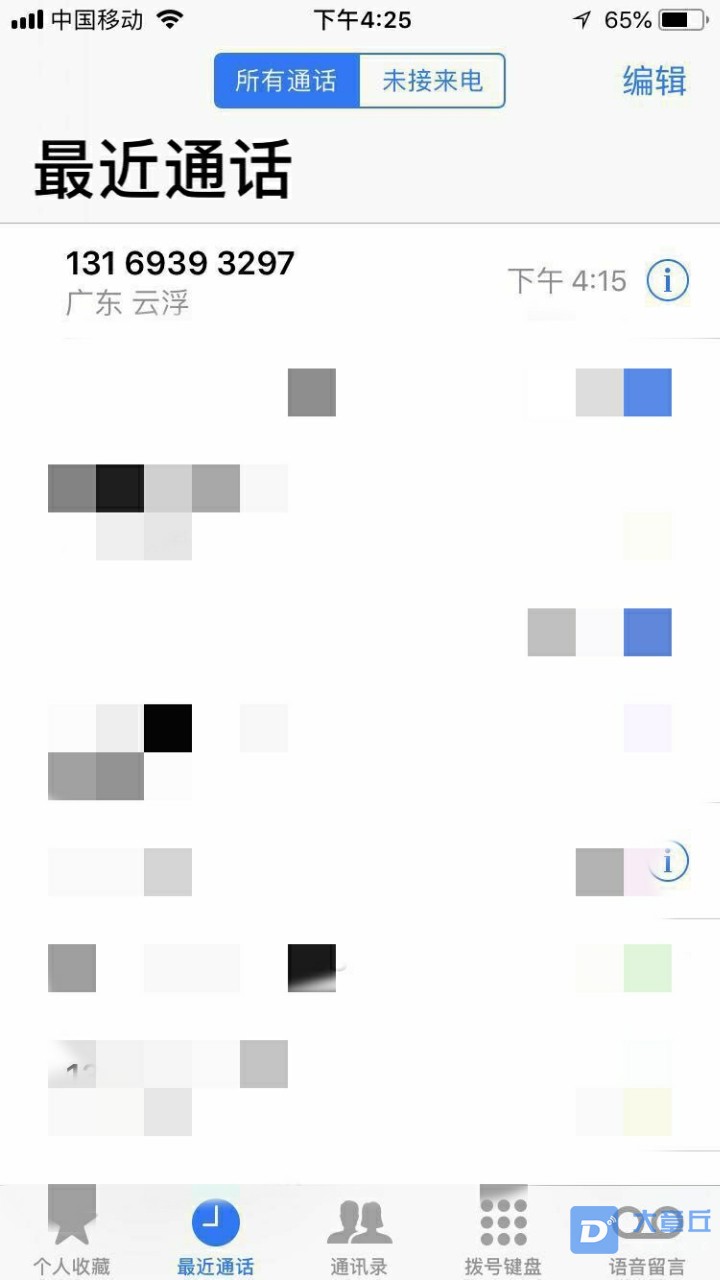 20190704_33458_1562229198525.jpg
