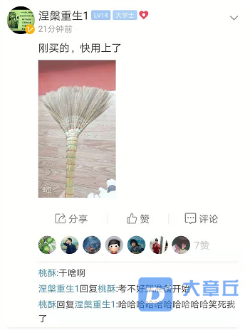 微信截图_20190704164957.png