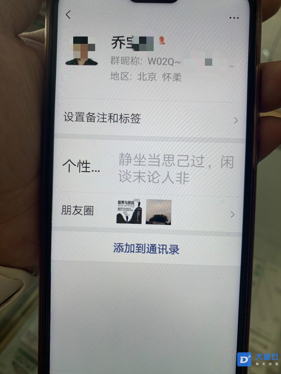 130340xlgppxhcckxgmcyc_meitu_1.jpg