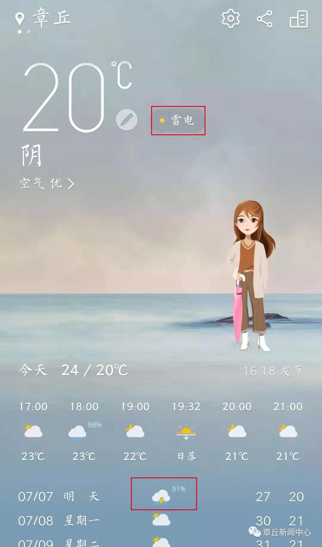 微信图片_20190706182015.jpg