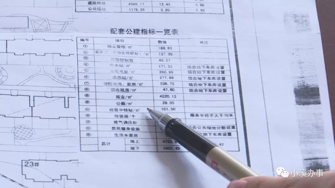 微信图片_20190706183311.jpg