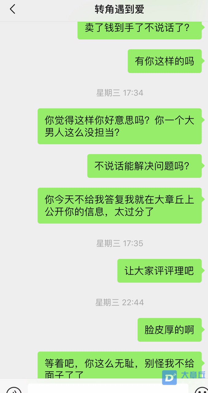 20190706794641562420969270957.jpg