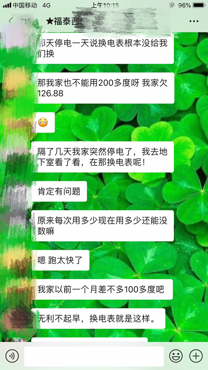 20190707941731562471854679359.jpg