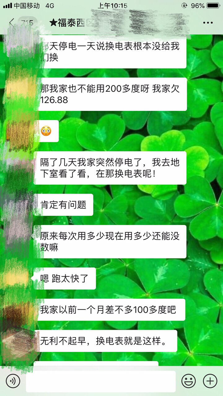2019070794173156247185471152.jpg