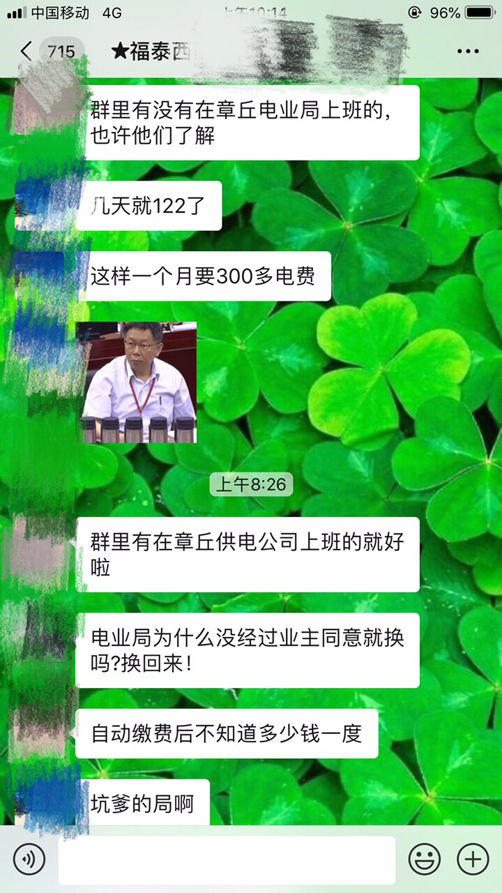 20190707941731562471854776828.jpg