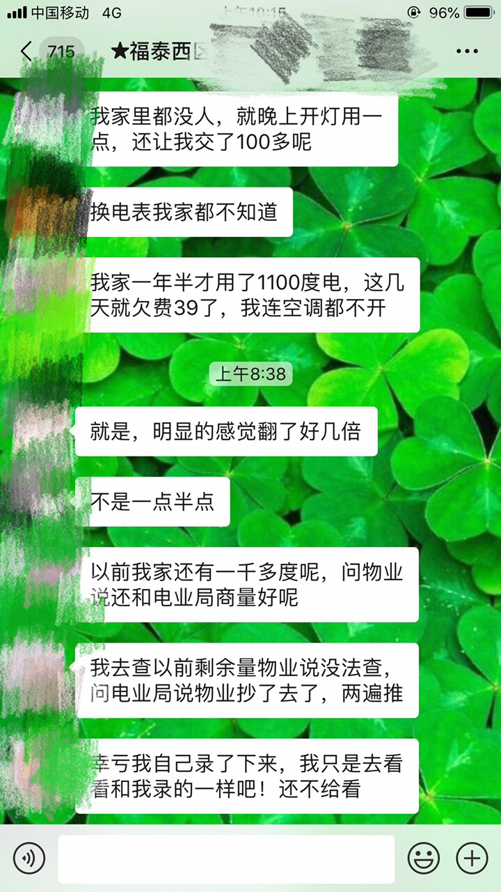 20190707941731562471854744146.jpg