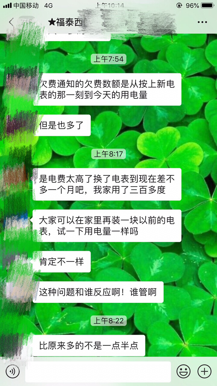 20190707941731562471854809568.jpg