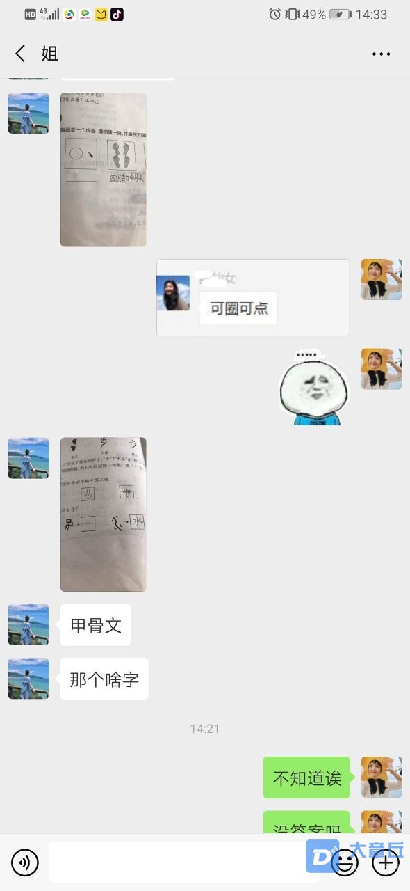 145124qlh0b7lil1l0gzqh.jpg