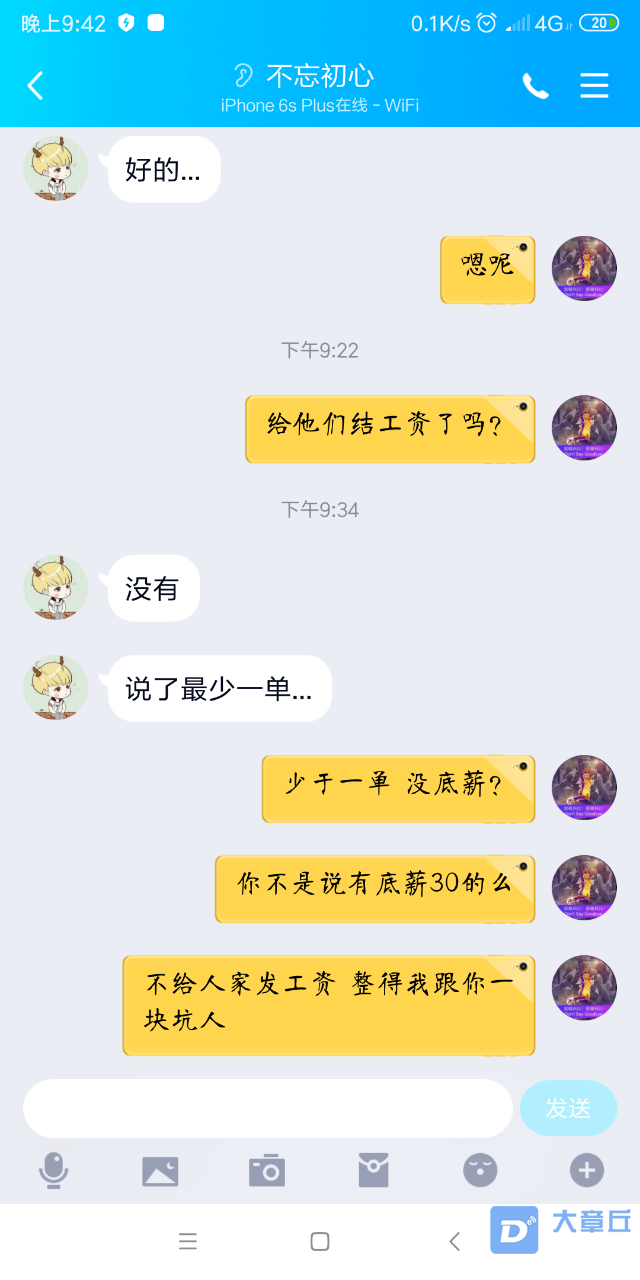 20190708_79001_1562597943925.png