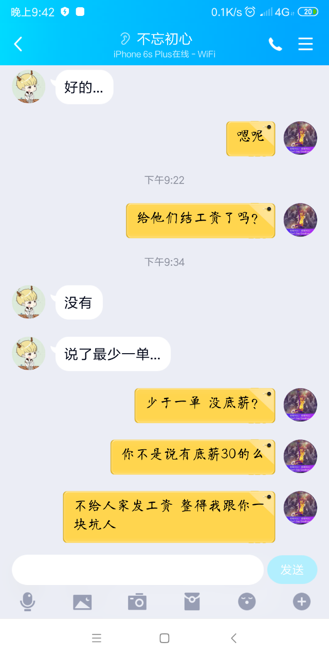 20190708_79001_1562597994334.png