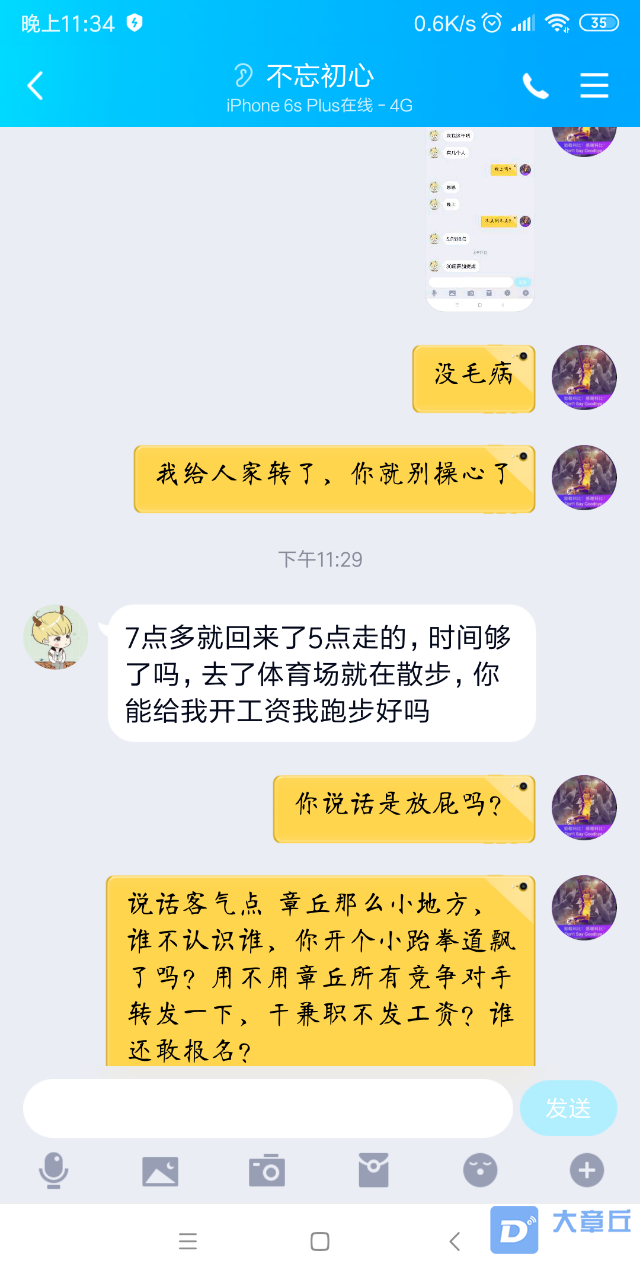 20190708_79001_1562600084917.png