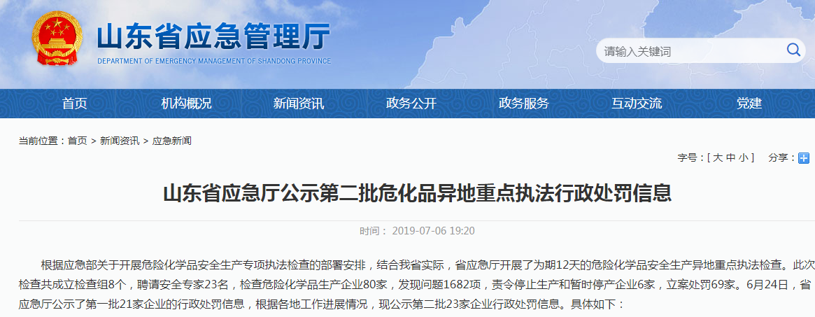微信截图_20190709082320.png